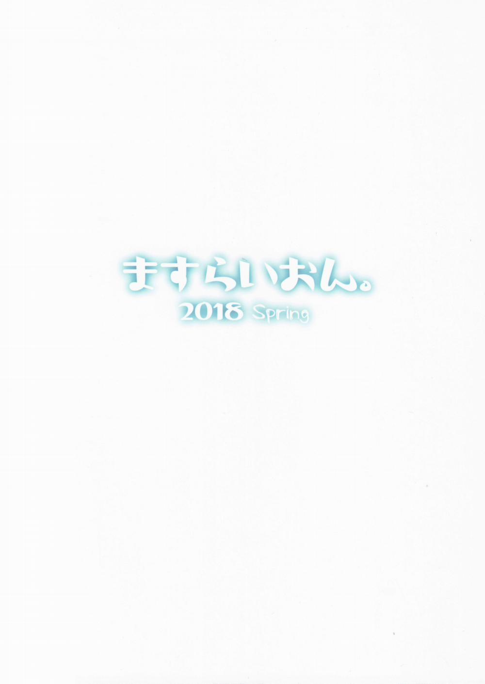 Kodomo No Tsukurikata (Darling In The Franxx) Oneshot trang 2