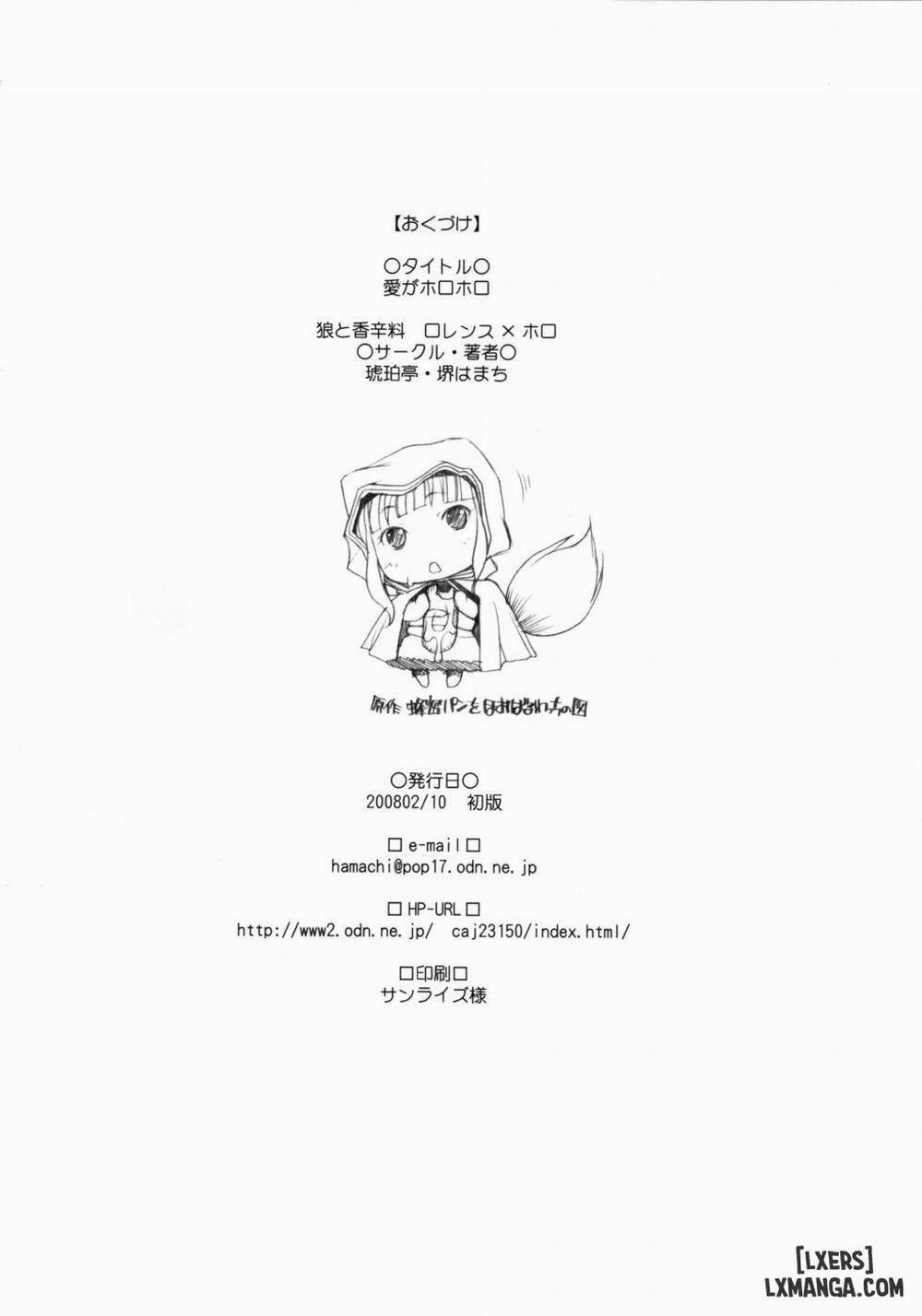 Kohakutei Oneshot trang 16