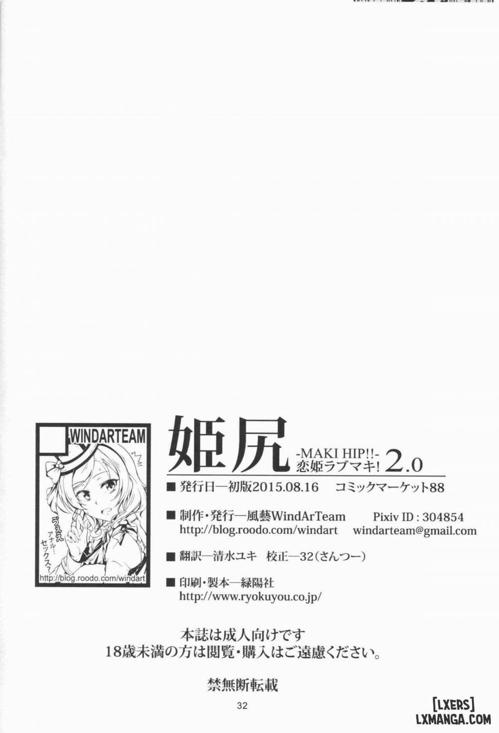 Koi Hime Love Maki!! 2 Oneshot trang 32