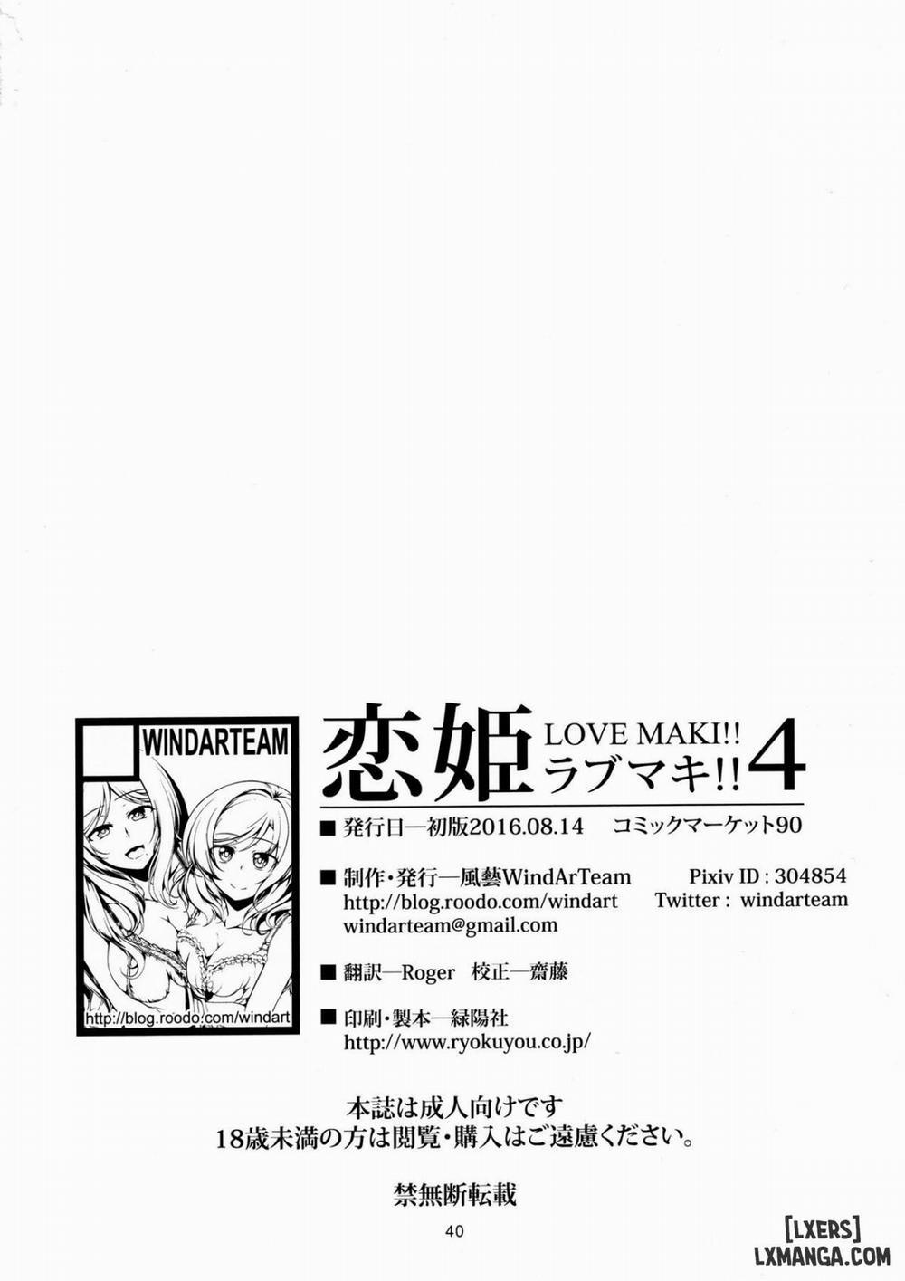 Koi Hime Love Maki!! 4 Oneshot trang 39