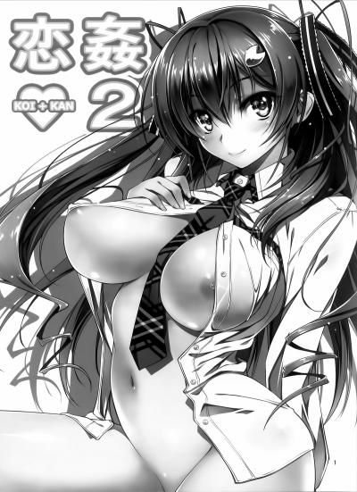 KOI+KAN TUYỂN TẬP 2 trang 1