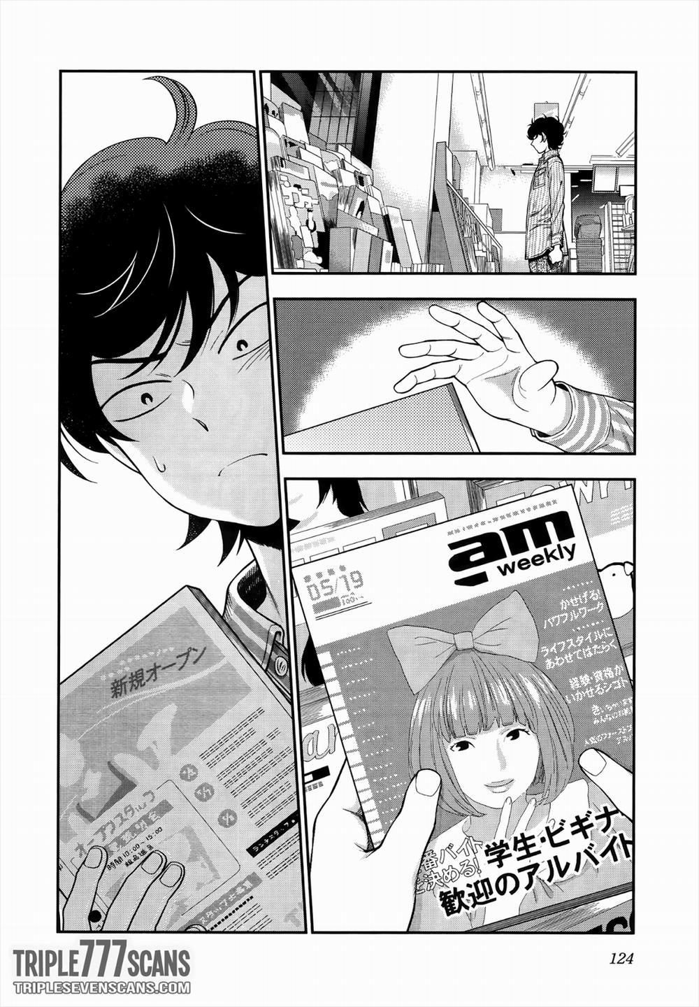 Koi Lemon (vol 1) 5 trang 7