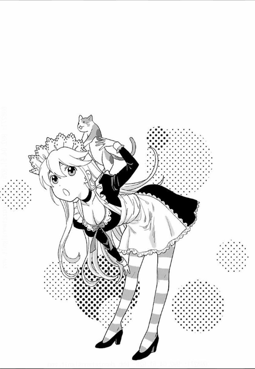 Koi Lemon (vol 1) 7 trang 24