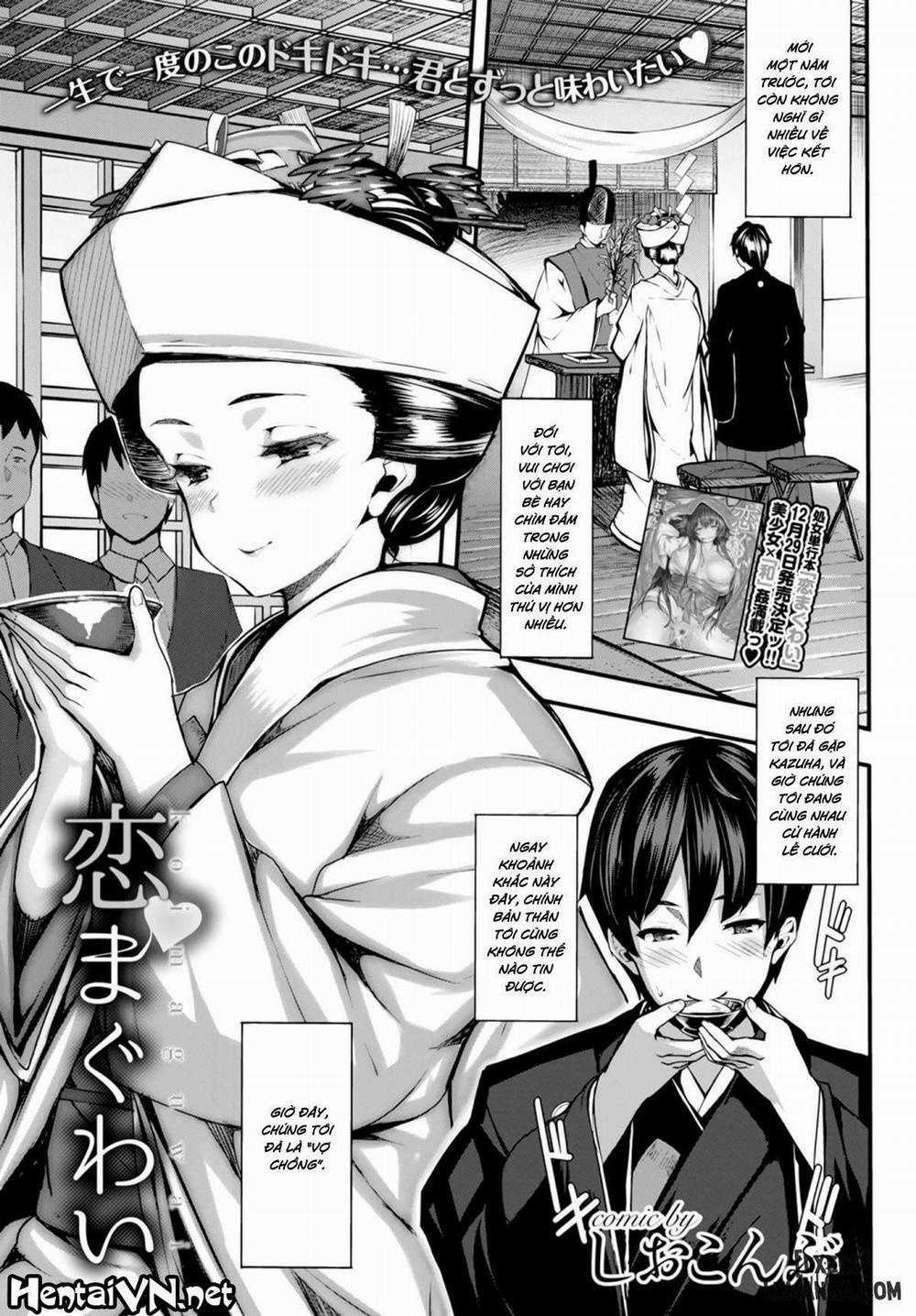 Koi Maguwa Oneshot trang 0