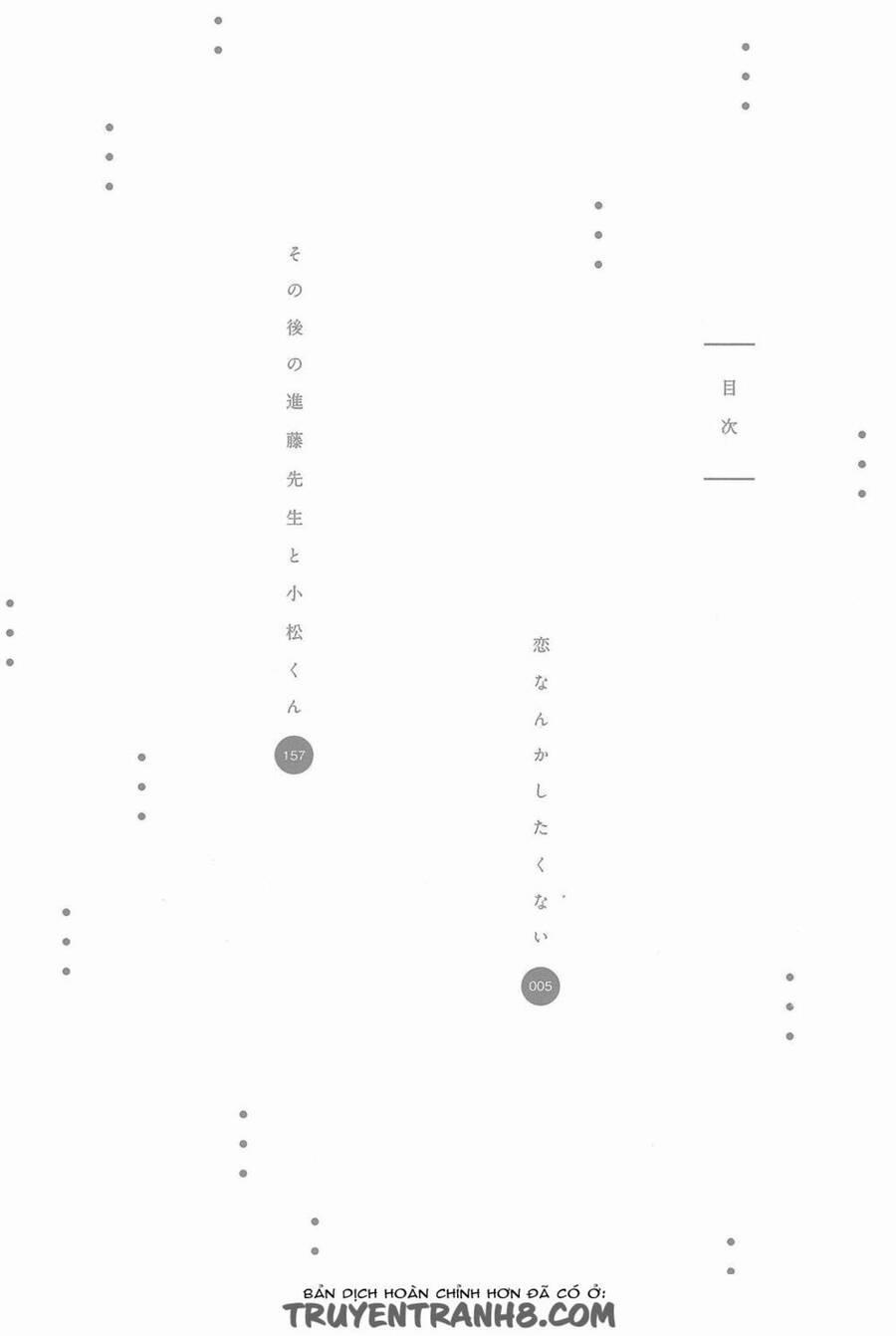 Koi Nanka Shitakunai 1 trang 2