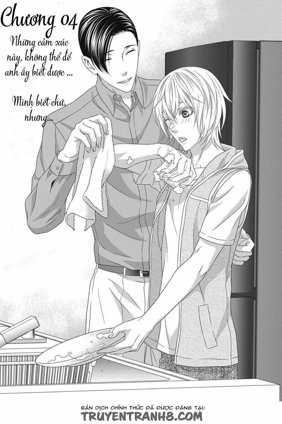 Koi Nanka Shitakunai 4 trang 1