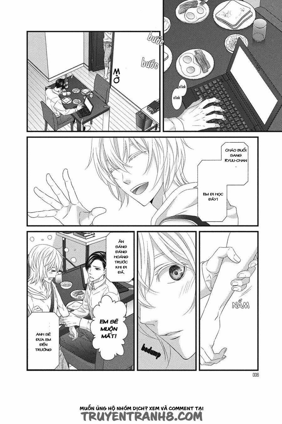 Koi Nanka Shitakunai 5 trang 0