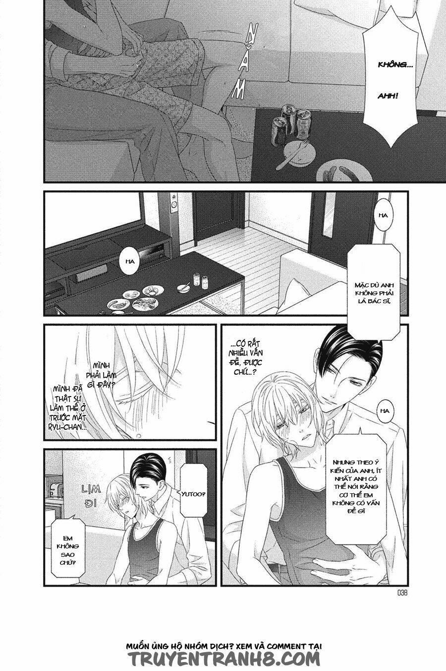 Koi Nanka Shitakunai 5 trang 32