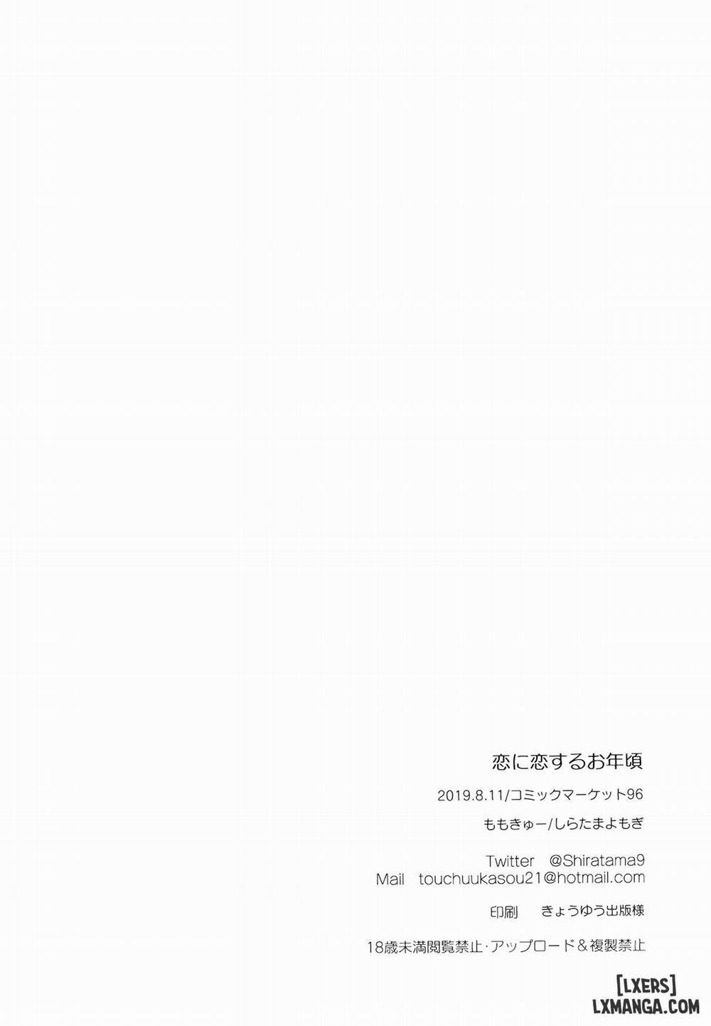 Koi ni Koisuru Otoshigoro Oneshot trang 24