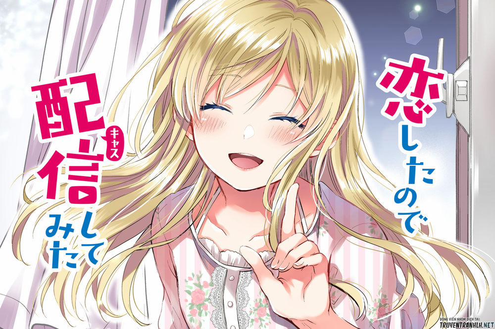 Koi Shita No De, Haishin Shite Mita 1 trang 48