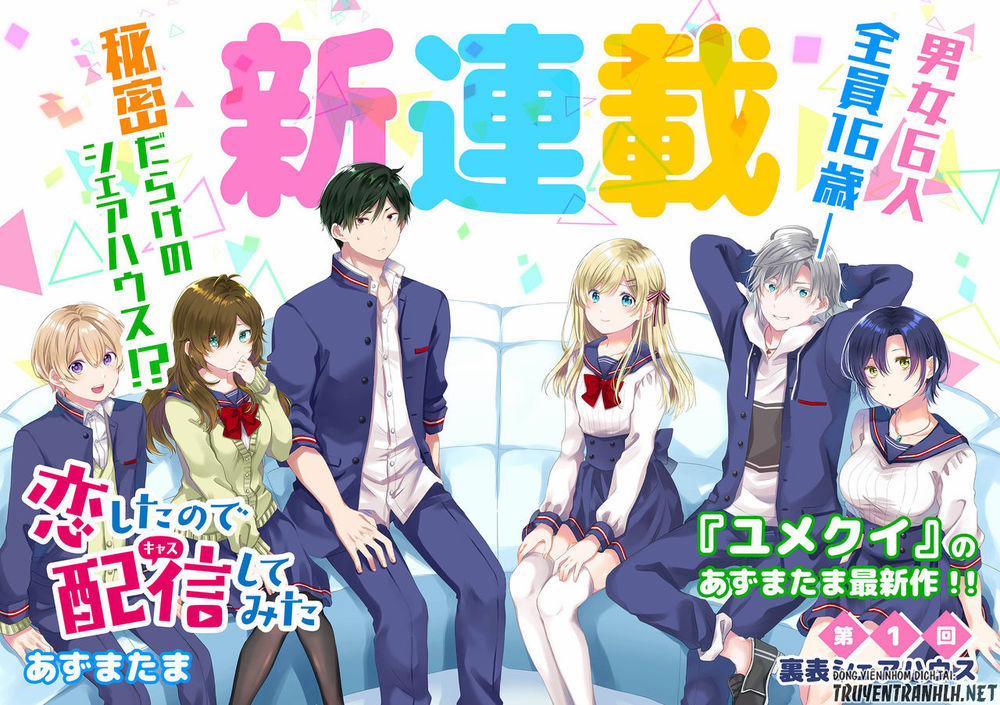 Koi Shita No De, Haishin Shite Mita 1 trang 5