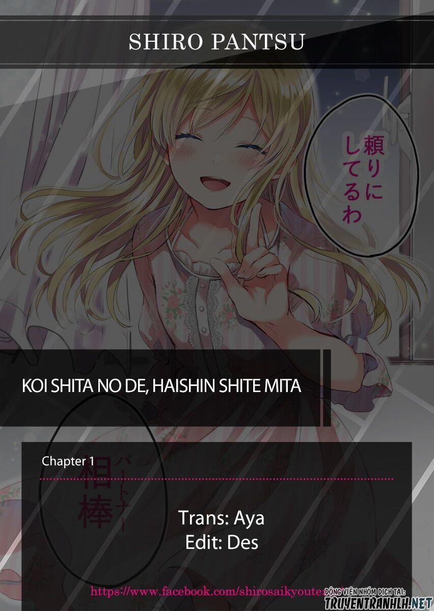 Koi Shita No De, Haishin Shite Mita 15 trang 1