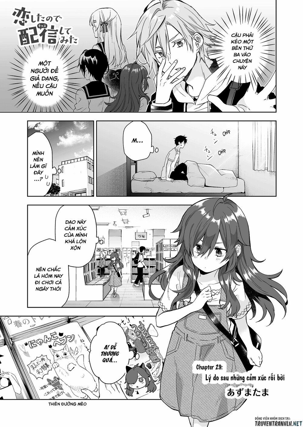 Koi Shita No De, Haishin Shite Mita 29 trang 1