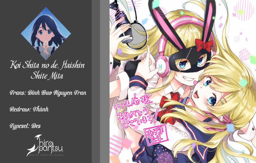 Koi Shita No De, Haishin Shite Mita 44 trang 0