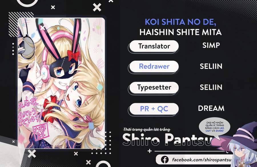 Koi Shita No De, Haishin Shite Mita 56 trang 16
