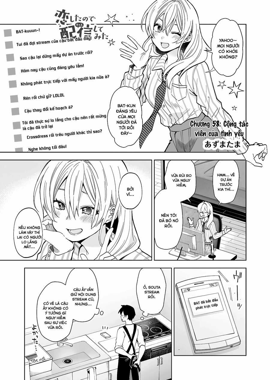 Koi Shita No De, Haishin Shite Mita 58 trang 0