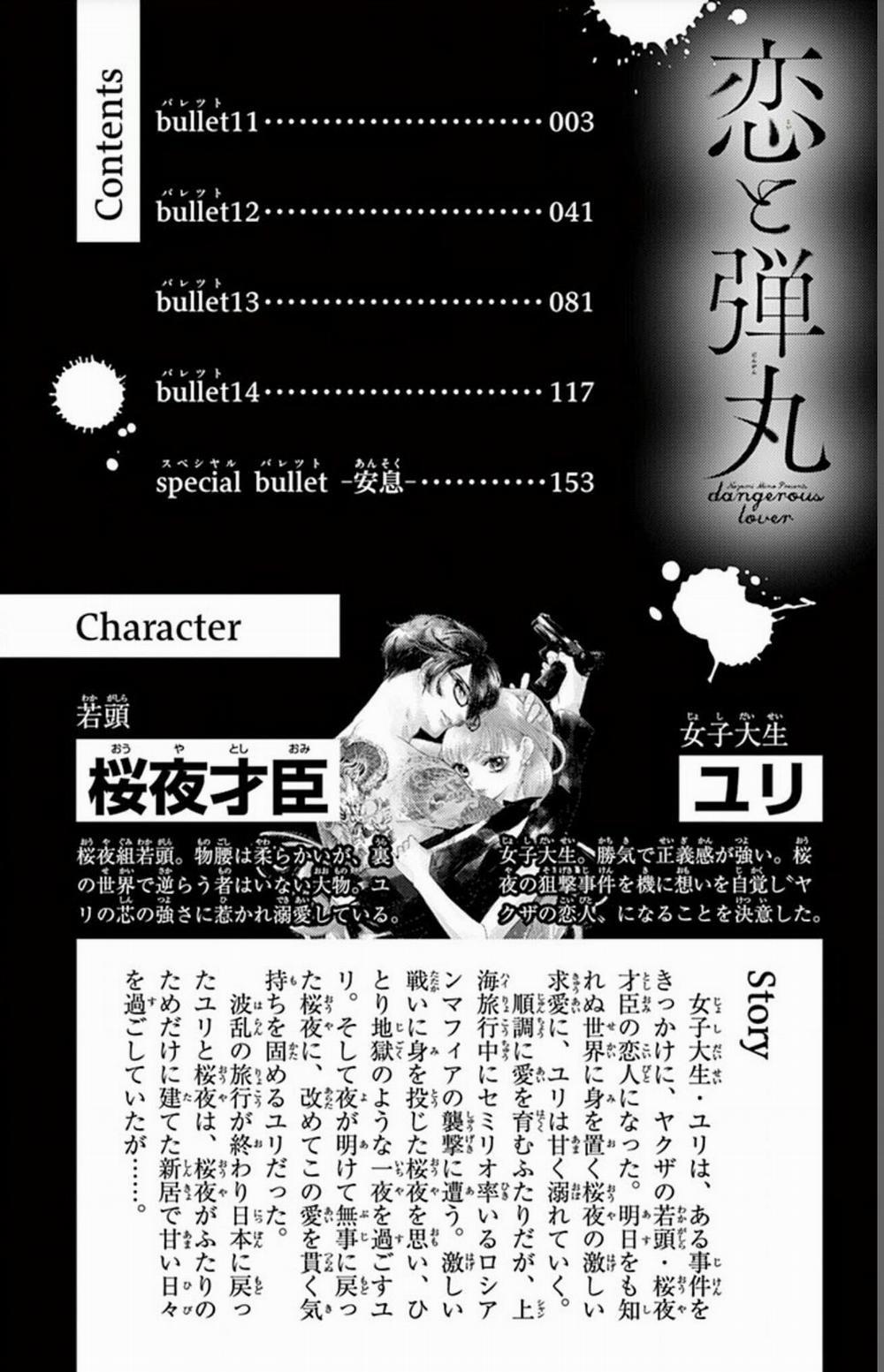 Koi To Dangan – Người Tình Nguy Hiểm 11 trang 2