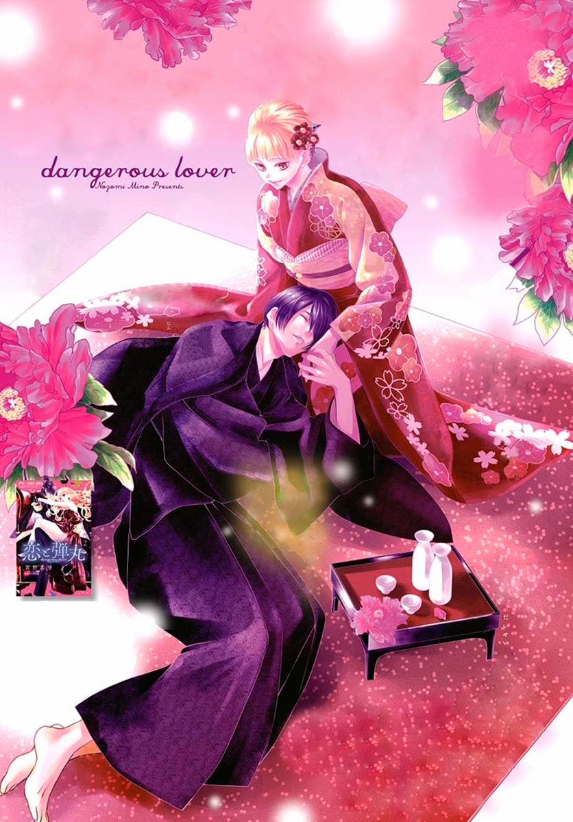 Koi To Dangan – Người Tình Nguy Hiểm 11 trang 4