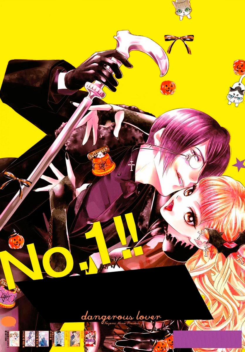 Koi To Dangan – Người Tình Nguy Hiểm 12 trang 37