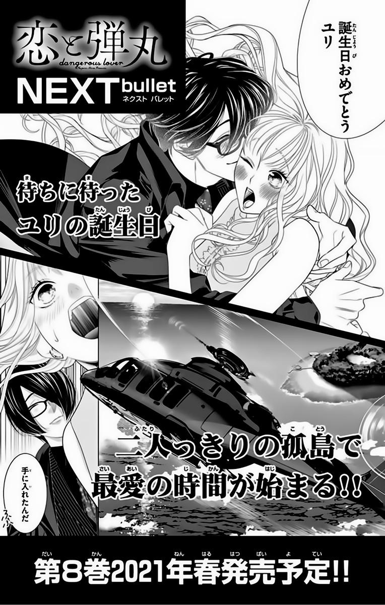 Koi To Dangan – Người Tình Nguy Hiểm 25.5 trang 19