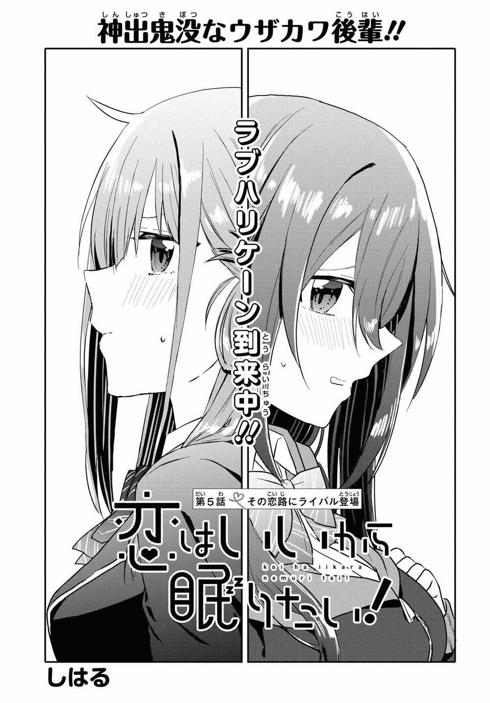 Koi Wa Iikara Nemuritai! 5 trang 4