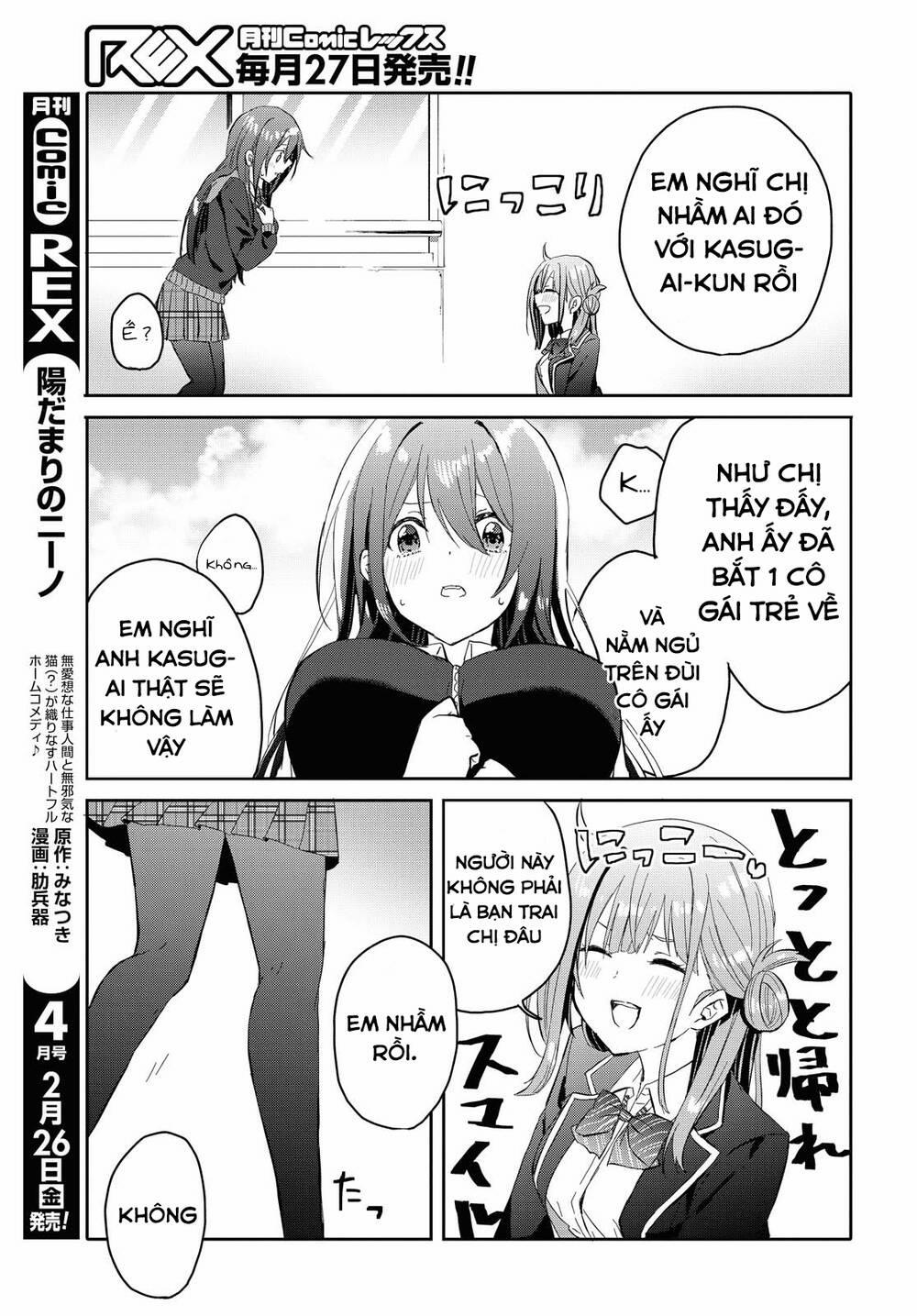 Koi Wa Iikara Nemuritai! 5 trang 8