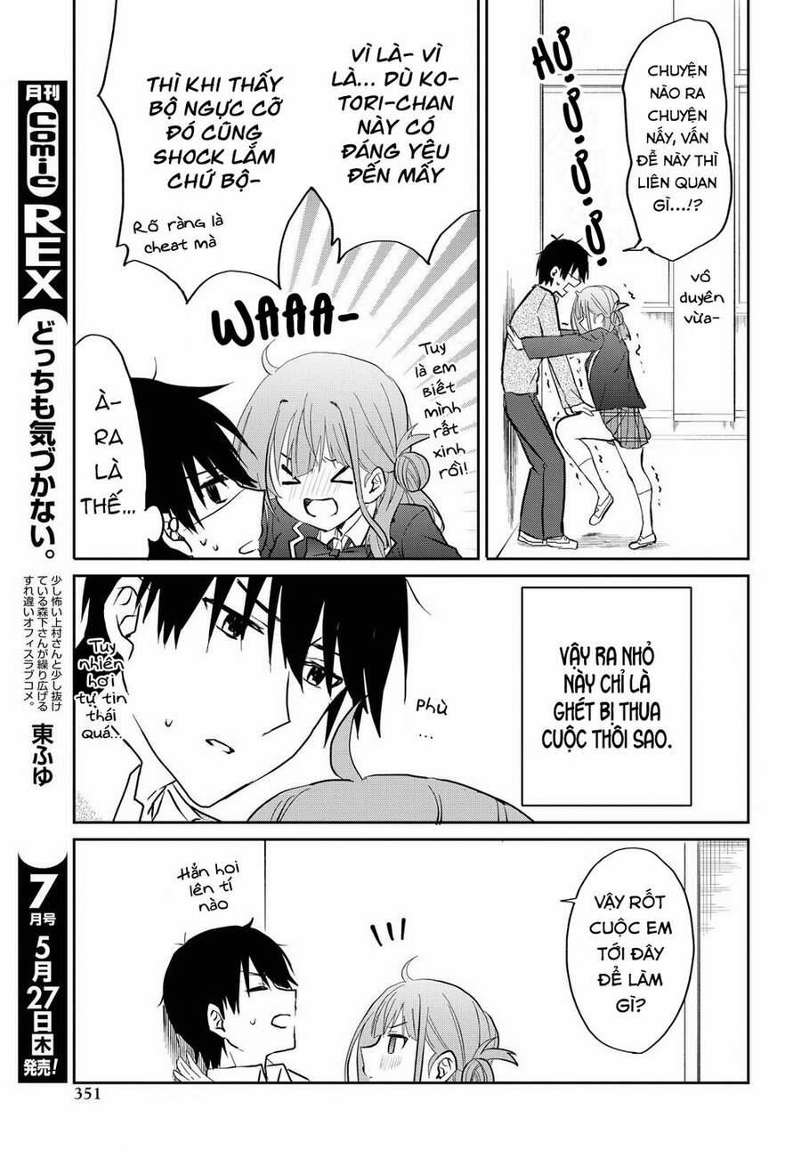 Koi Wa Iikara Nemuritai! 6 trang 17