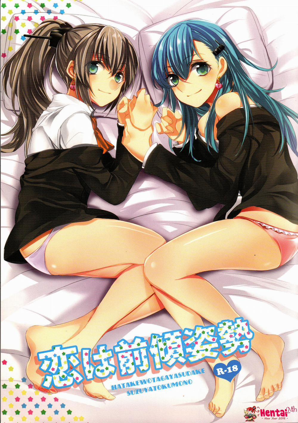 Koi Wa Zenkei Shisei (Kancolle) Oneshot trang 0