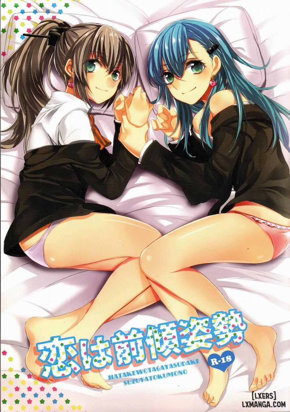 Koi Wa Zenkei Shisei Oneshot trang 0