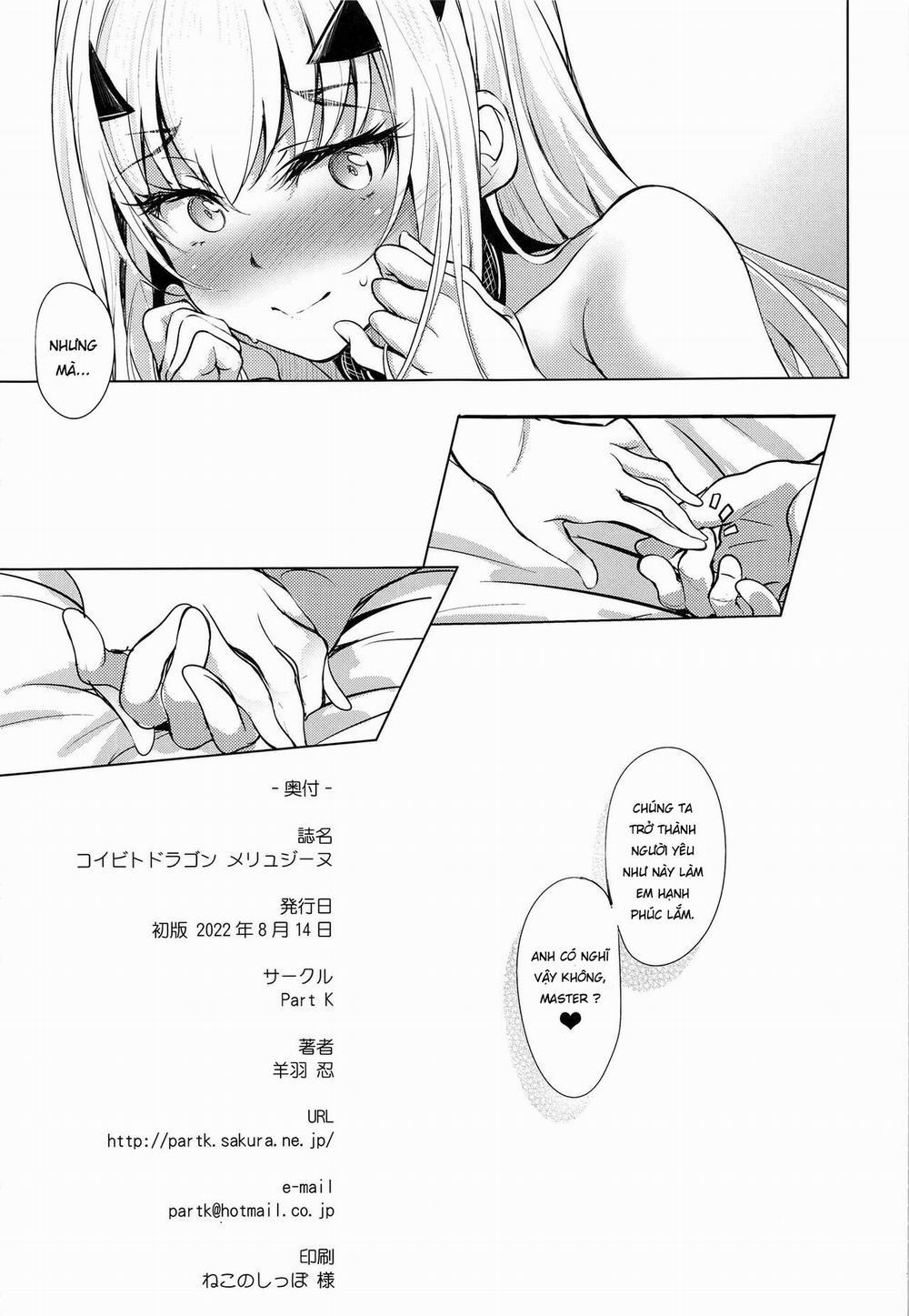 Koibito Dragon Melusin Oneshot trang 13