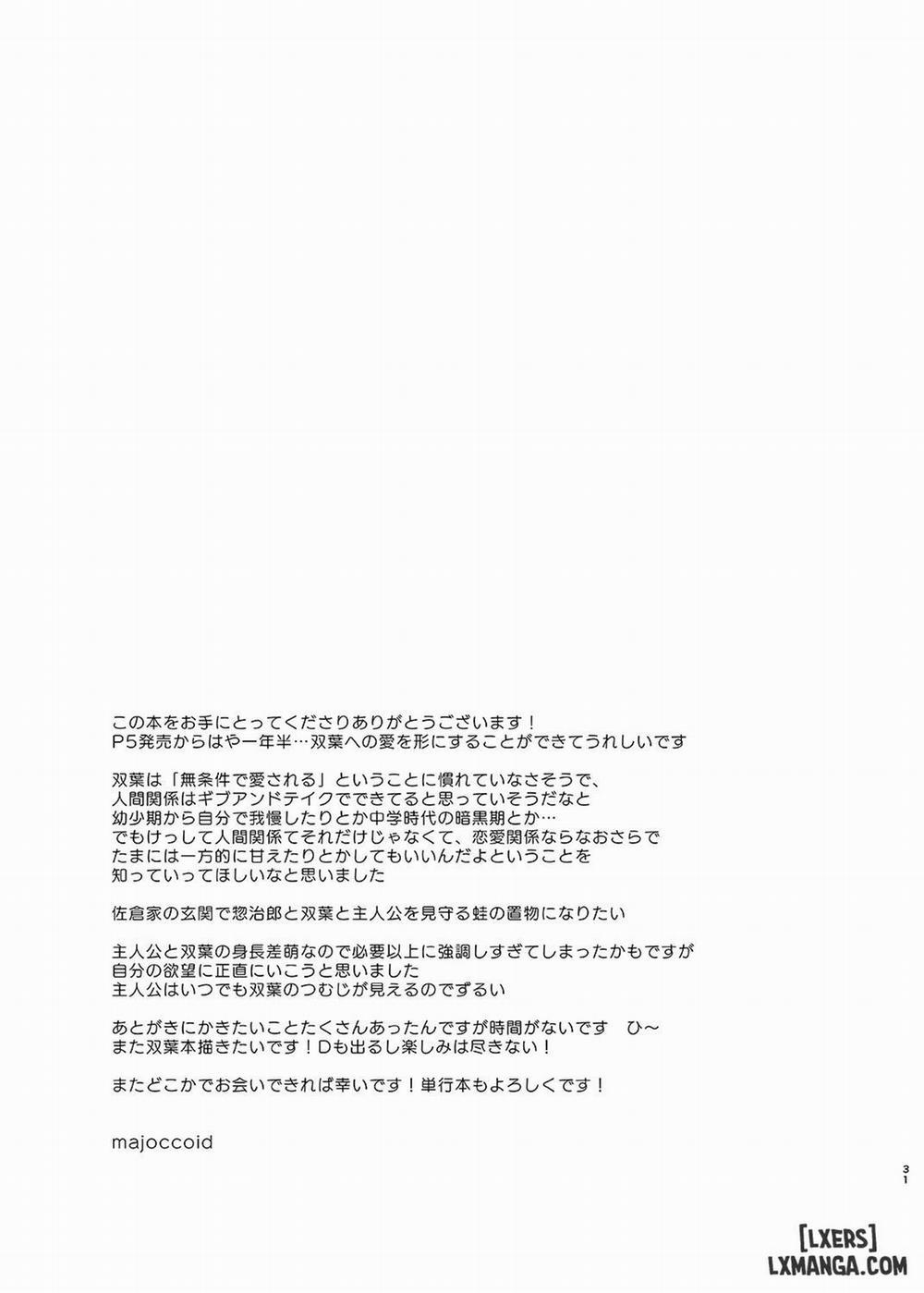 Koibito no Futaba to Shitai Ironna Koto Oneshot trang 29