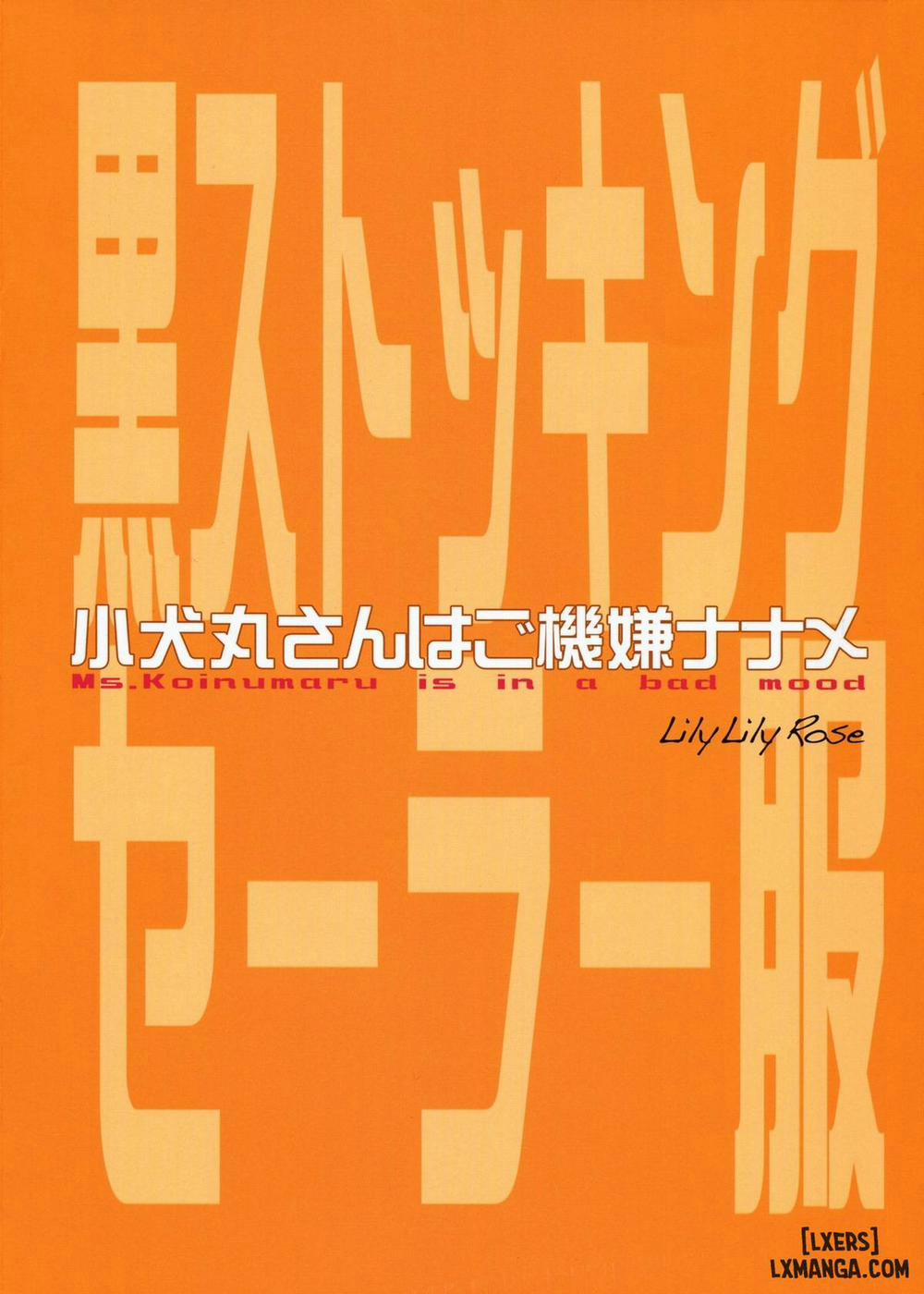 Koinumaru-san wa Gokigen Naname Oneshot trang 17