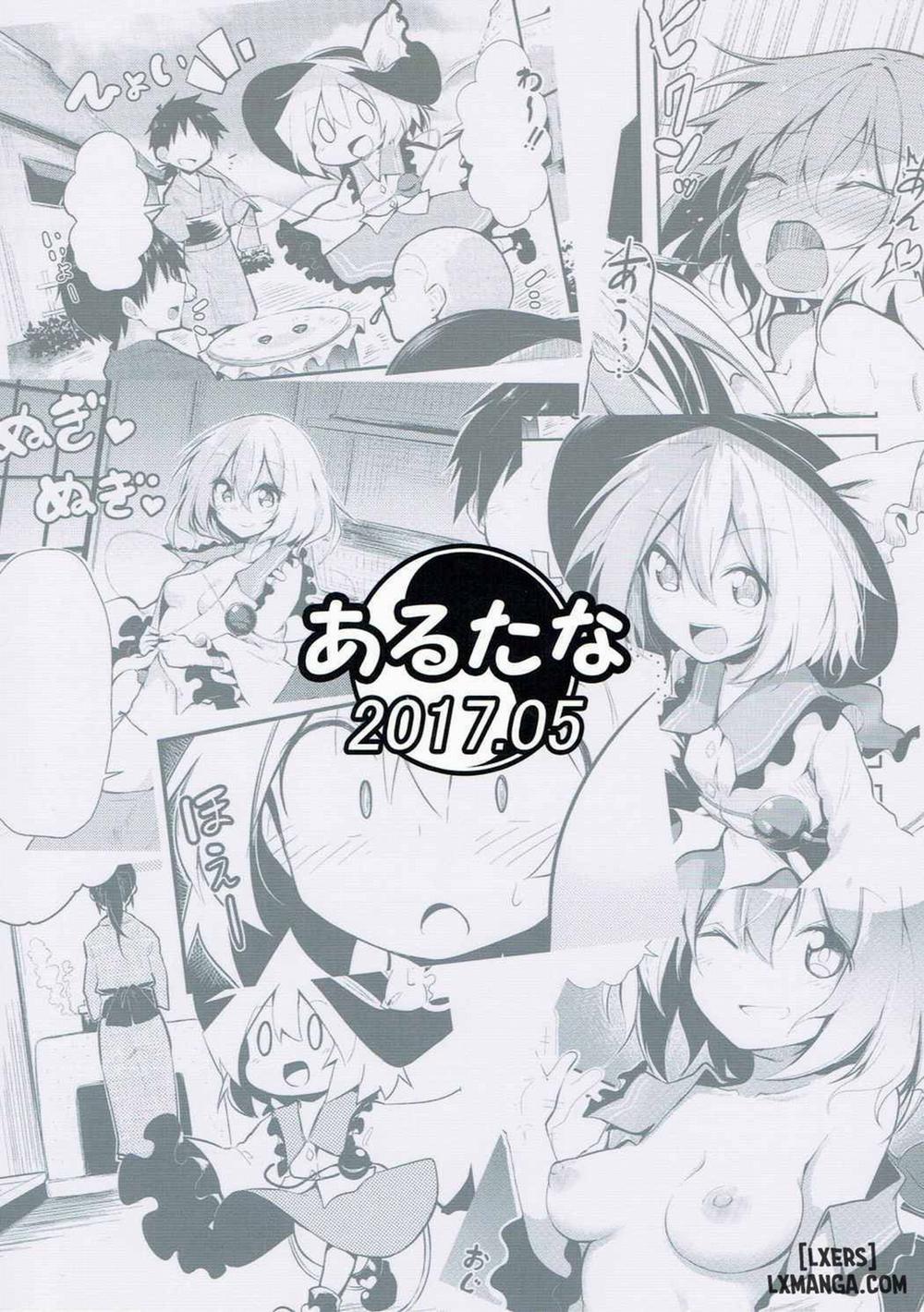 Koishi Onee-chan ni Makasenasai Oneshot trang 27