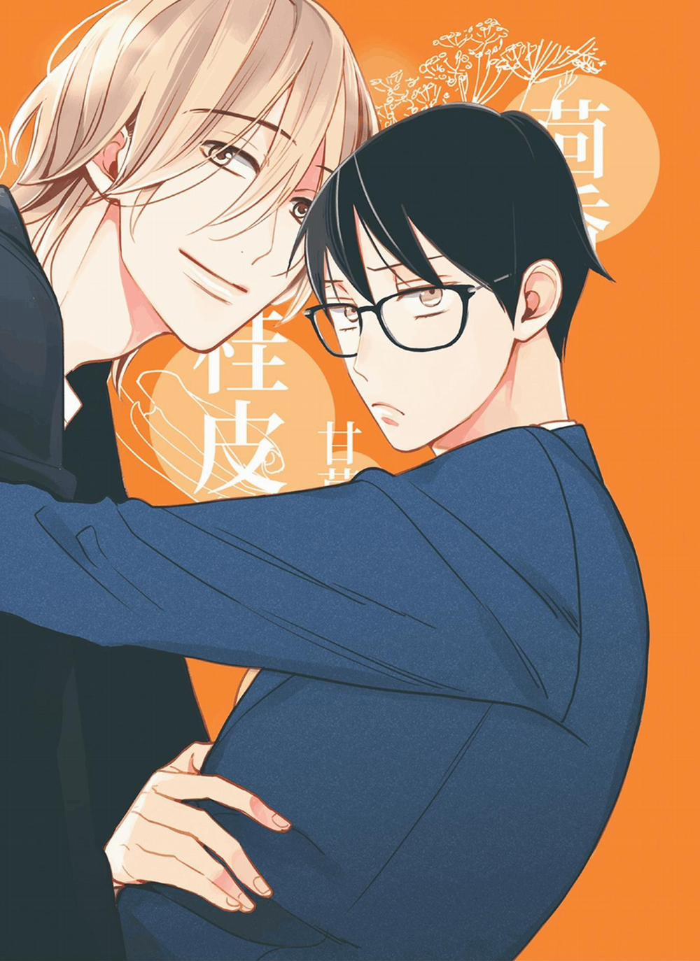 Koisuru Bokura wa Ichou ga Yowai 1 trang 2