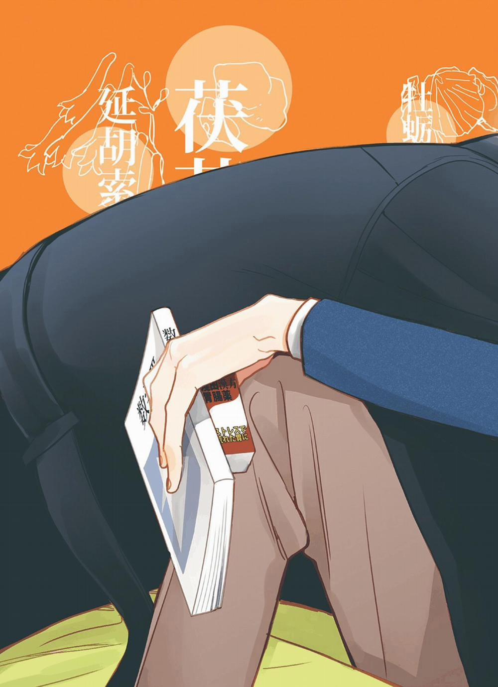 Koisuru Bokura wa Ichou ga Yowai 1 trang 3