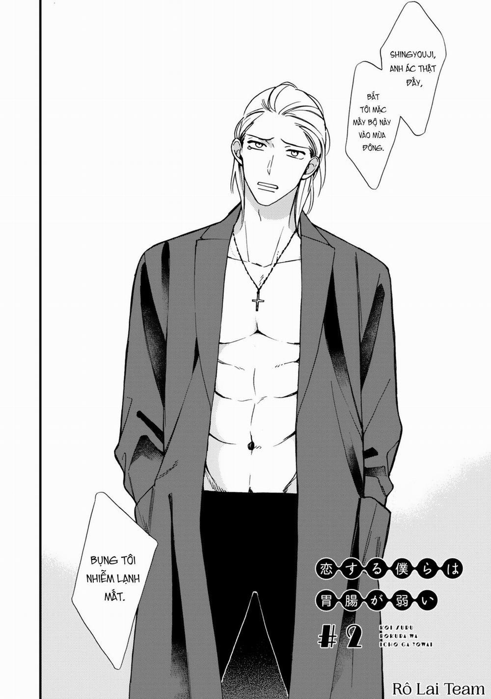 Koisuru Bokura wa Ichou ga Yowai 2 trang 1