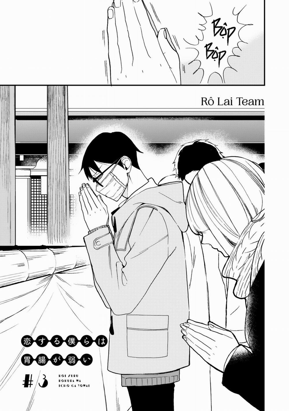 Koisuru Bokura wa Ichou ga Yowai 3 trang 0