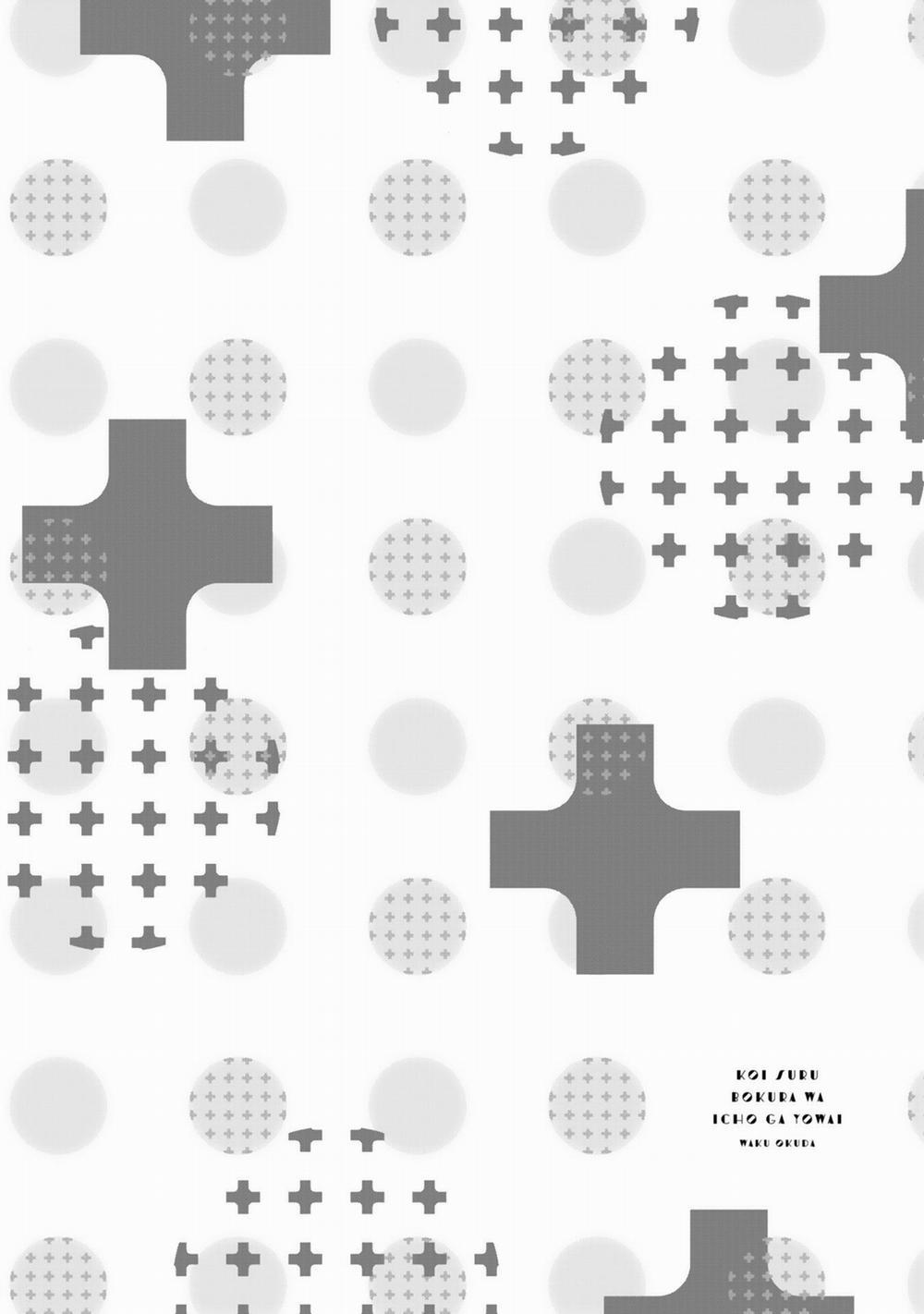 Koisuru Bokura wa Ichou ga Yowai 5.5 END trang 1