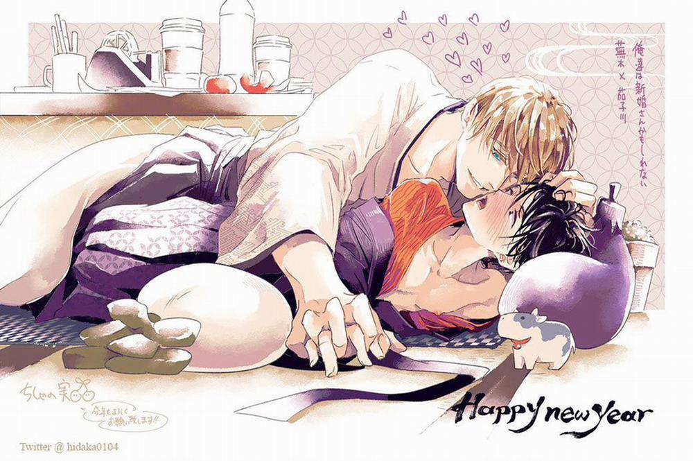 Koisuru Ryu no Shima 6 0 Bạch Long 0 trang 0