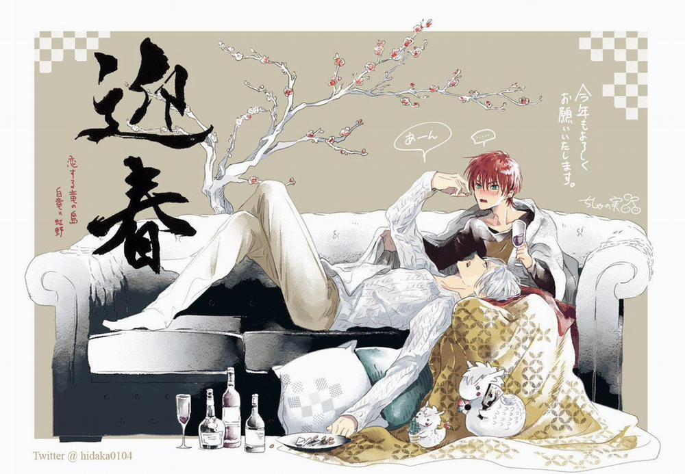 Koisuru Ryu no Shima 6 0 Bạch Long 0 trang 1