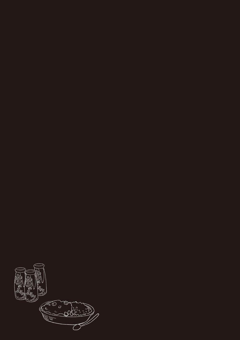 Koisuru Ryu no Shima 6 0 Bạch Long 0 trang 31