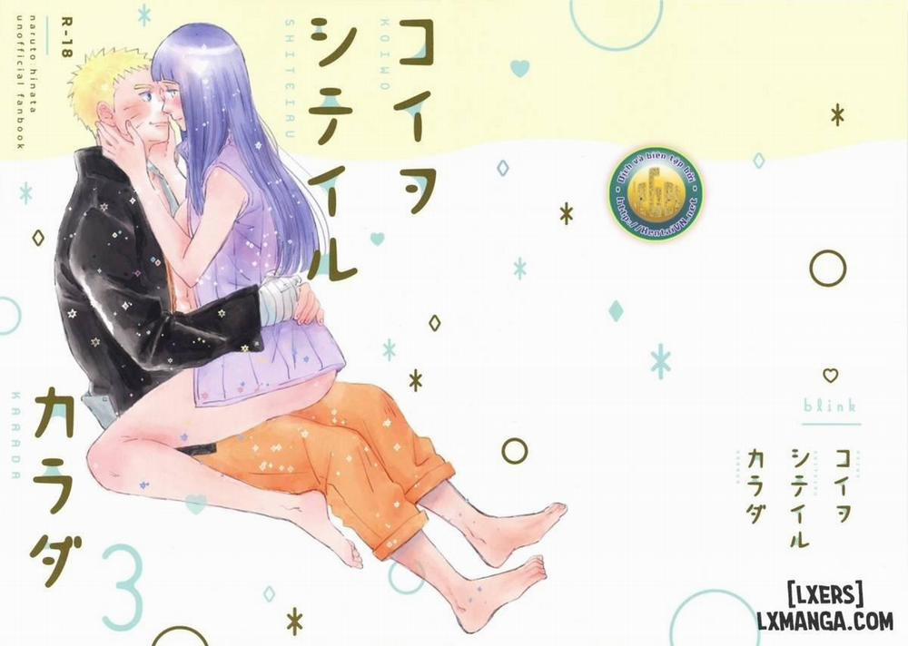 Koiwo Shiteiru Karada 3 END trang 0