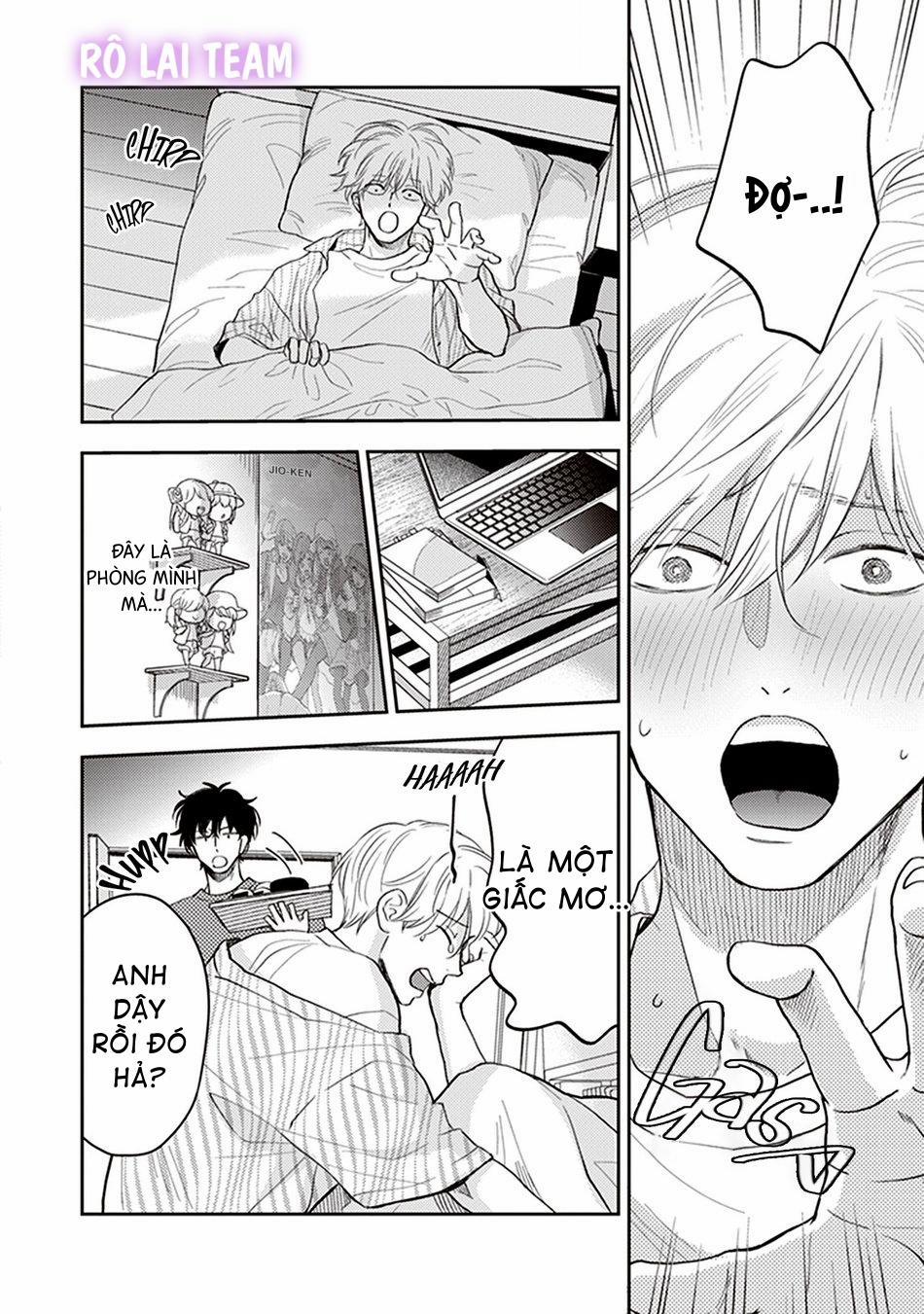 Koizumi-sensei wa Midasaretakunai 2 trang 1