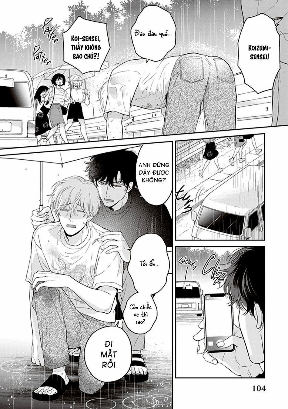 Koizumi-sensei wa Midasaretakunai 4 trang 23