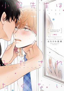 Đọc truyện tranh Koizumi-sensei wa Midasaretakunai