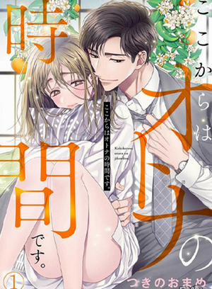 Đọc truyện tranh Koko Kara Wa Otona No Jikan Desu.