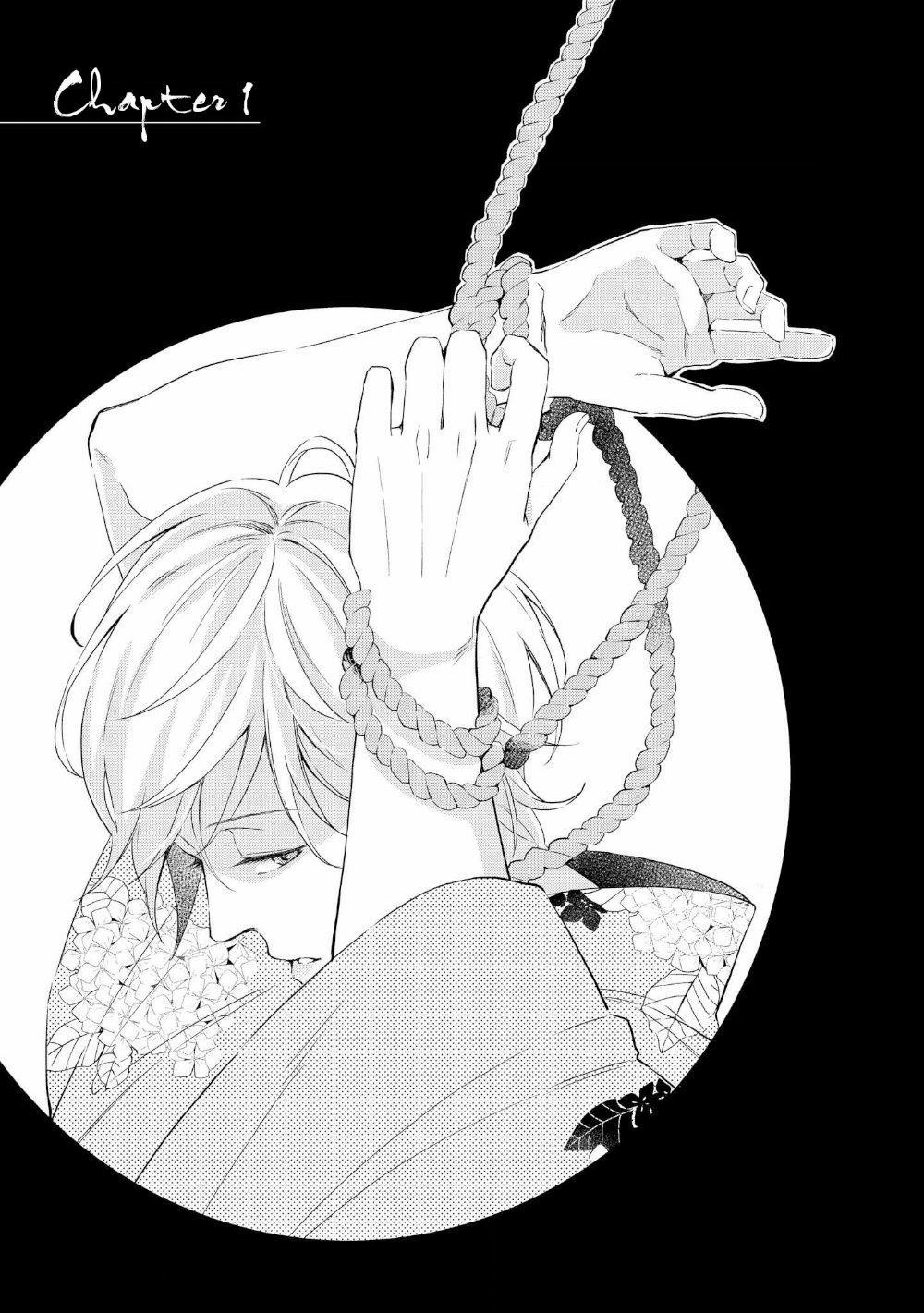 [KOKO Suwaru] Karameru Kubiwa 1 trang 3