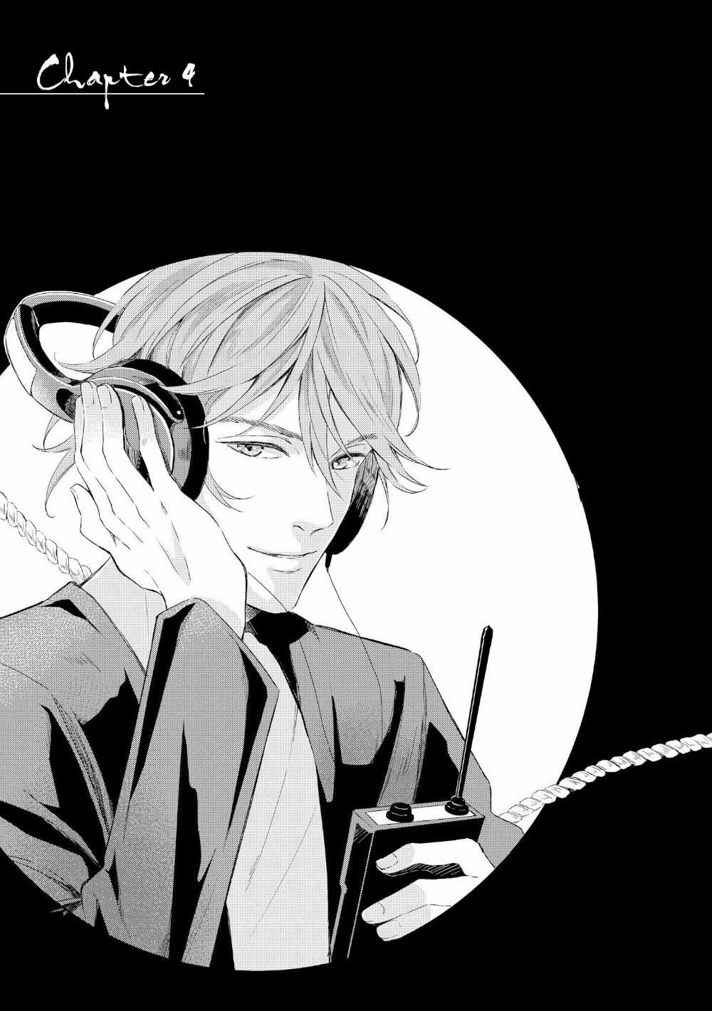 [KOKO Suwaru] Karameru Kubiwa 4 trang 0