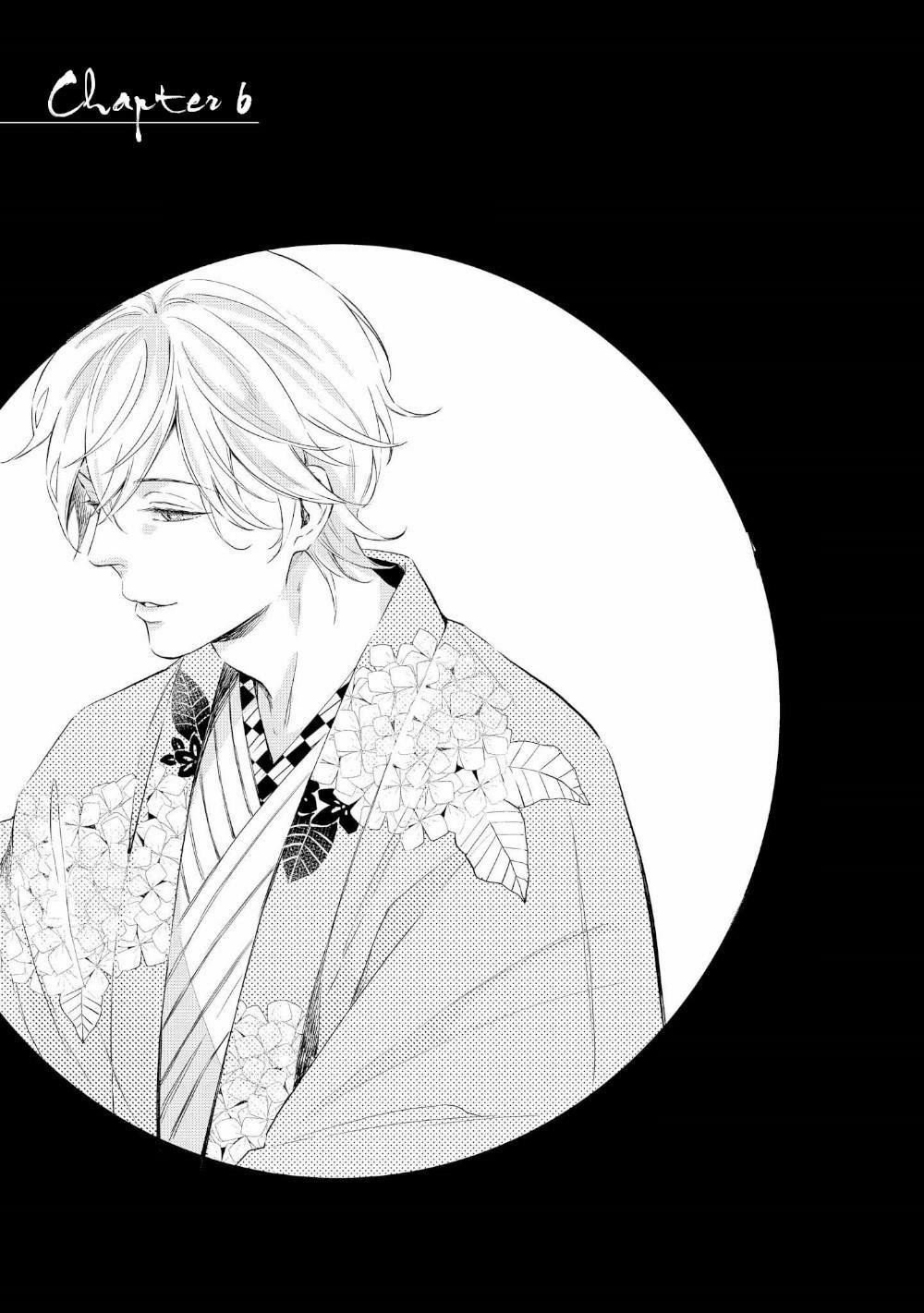 [KOKO Suwaru] Karameru Kubiwa 6 trang 0