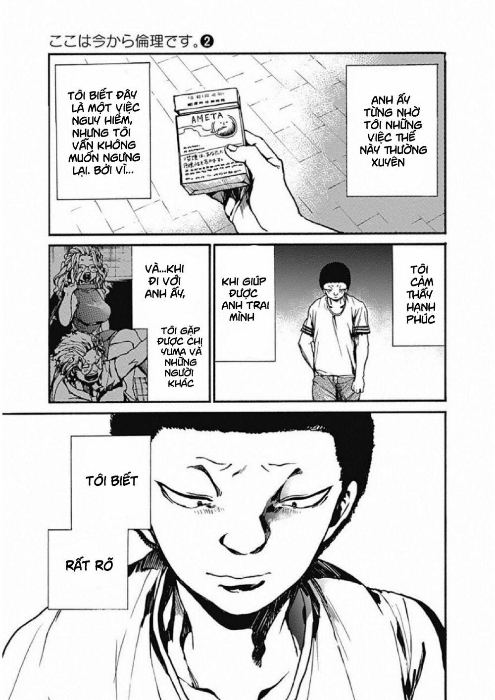 Koko Wa Ima Kara Rinri Desu. 10 trang 25